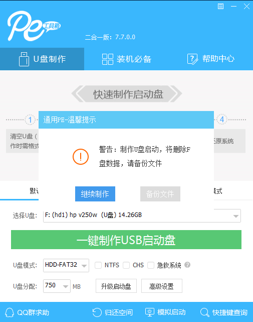 dxgmms2.sys蓝屏怎么办?dxgmms2.sys蓝屏处理教程