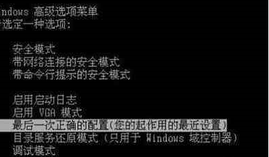 win10系统崩溃无法开机修复?win10系统崩溃无法开机处理教程