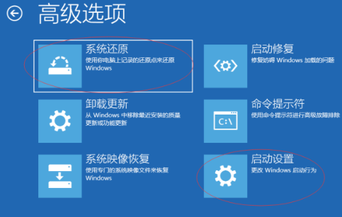 360导致win10崩溃怎么办?360导致win10崩溃处理教程