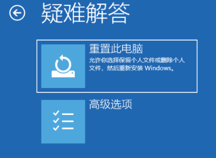 360导致win10崩溃怎么办?360导致win10崩溃处理教程