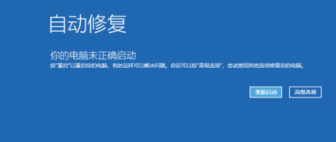 360导致win10崩溃怎么办?360导致win10崩溃处理教程