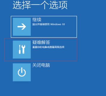 360导致win10崩溃怎么办?360导致win10崩溃处理教程