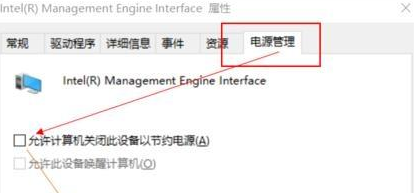 win10系统一直黑屏唤醒不了如何解决?win10系统一直黑屏唤醒不了处理教程