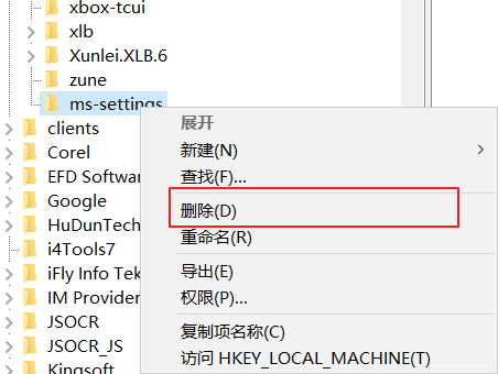 win10右键个性化该文件没有与之关联怎么办?win10右键个性化该文件没有与之关联教程
