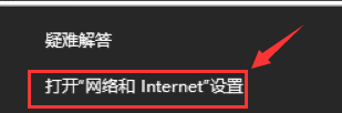 win10为什么连不上wifi?win10连不上wifi教程