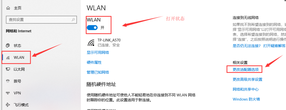 win10为什么连不上wifi?win10连不上wifi教程