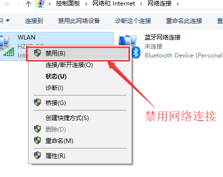 win10为什么连不上wifi?win10连不上wifi教程