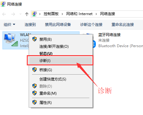 win10为什么连不上wifi?win10连不上wifi教程