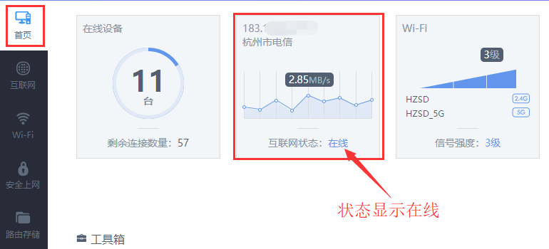 win10为什么连不上wifi?win10连不上wifi教程