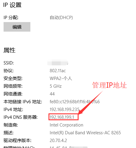 win10为什么连不上wifi?win10连不上wifi教程