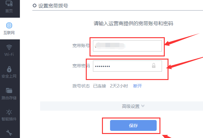 win10为什么连不上wifi?win10连不上wifi教程
