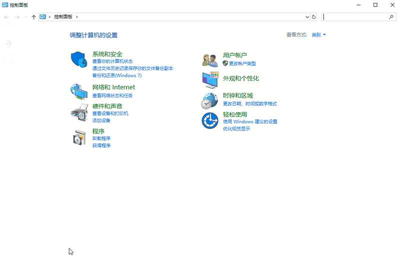 windows10怎么设置开机密码?windows10设置开机密码的方法