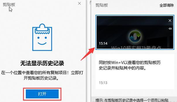 win10有哪些特色功能性能?win10特色功能性能介绍