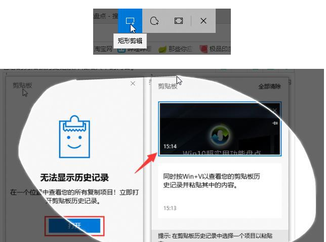 win10有哪些特色功能性能?win10特色功能性能介绍