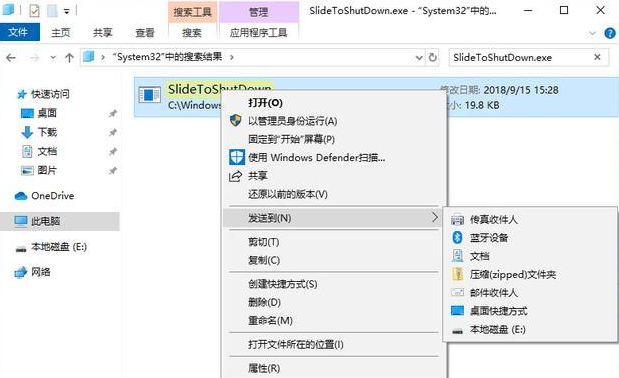 win10有哪些特色功能性能?win10特色功能性能介绍