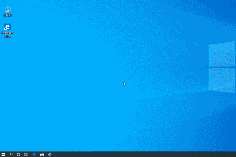 win10怎么在桌面上速览?win10在桌面上速览的方法