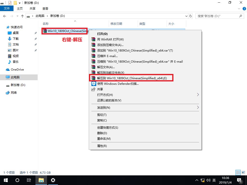 官方win10怎么安装?官方win10安装教程