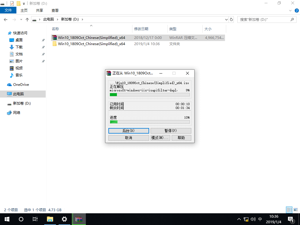 官方win10怎么安装?官方win10安装教程