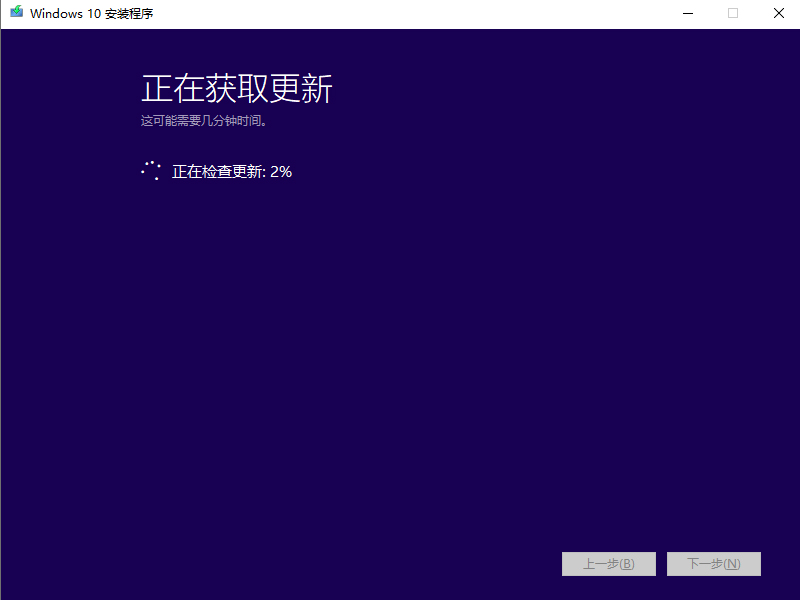 官方win10怎么安装?官方win10安装教程