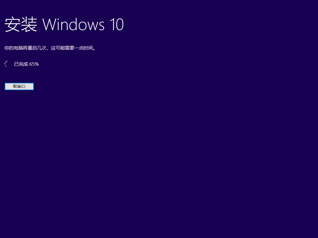 官方win10怎么安装?官方win10安装教程
