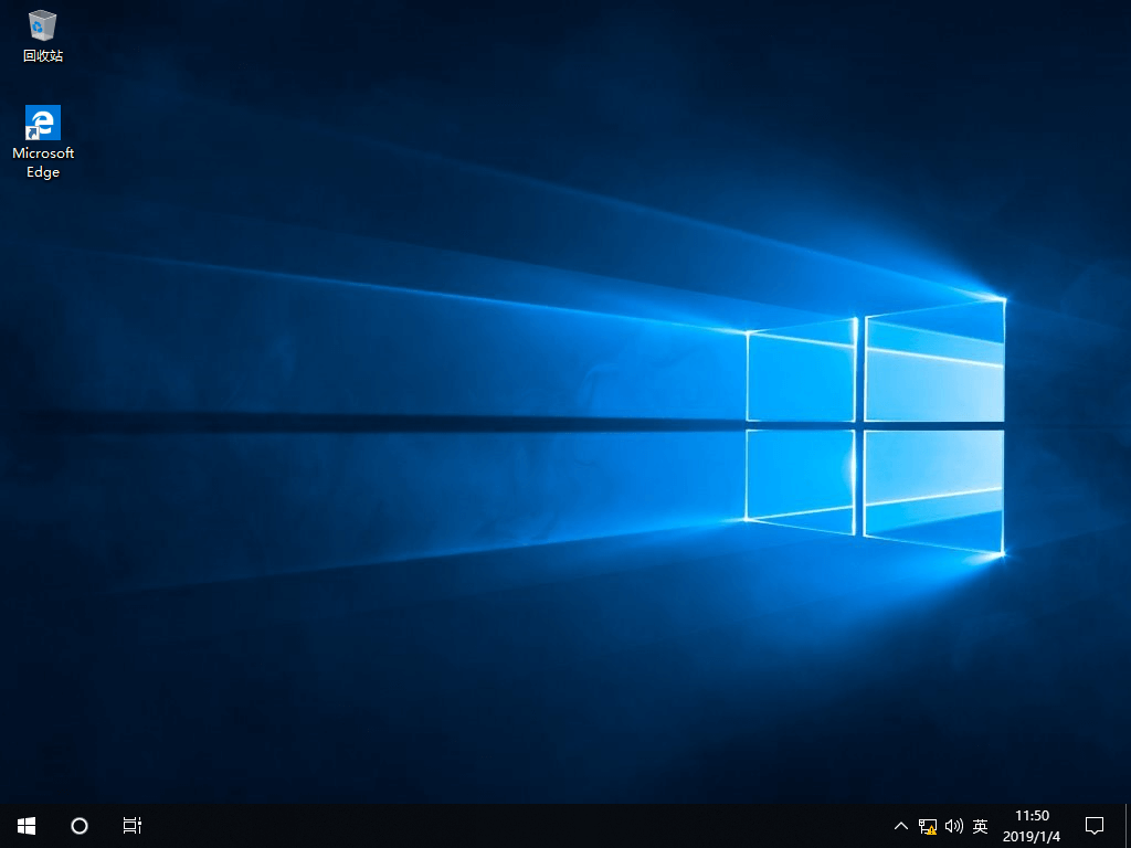官方win10怎么安装?官方win10安装教程