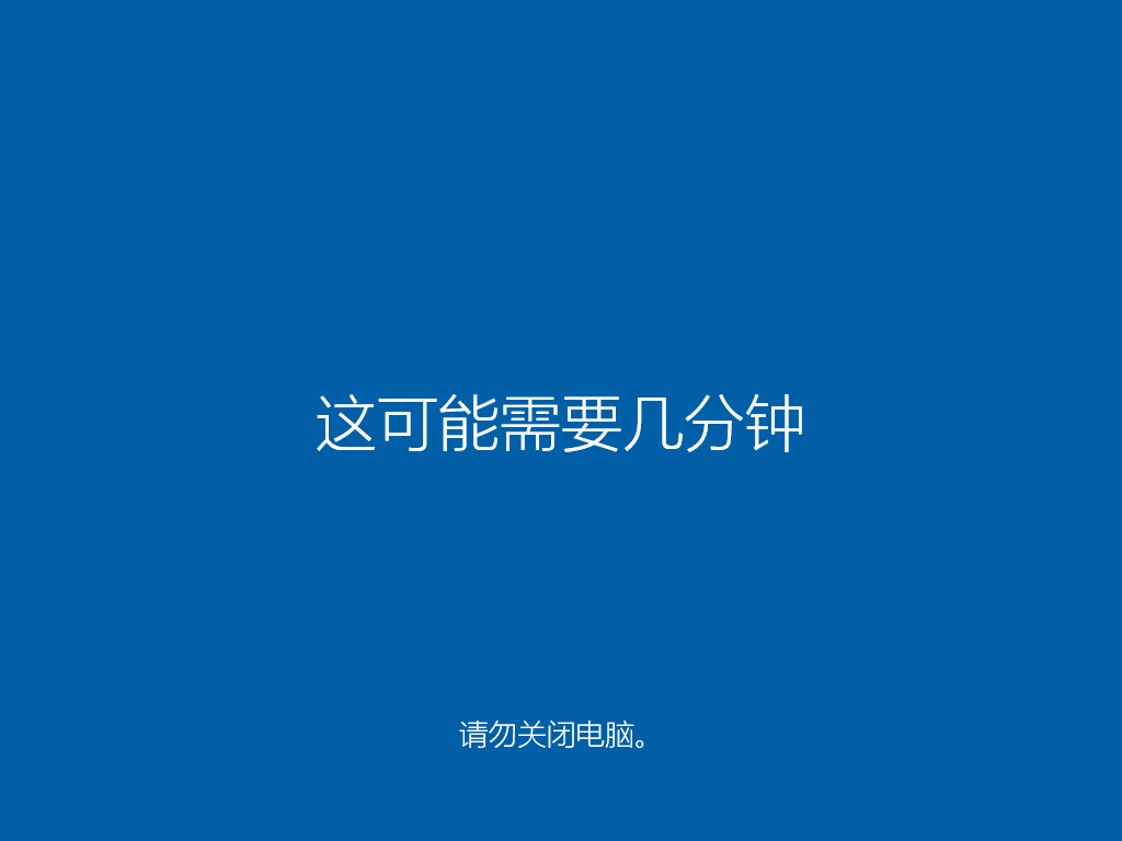 官方win10怎么安装?官方win10安装教程
