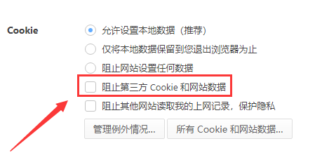 win10下载软件被阻止无法安装怎么办?win10下载软件被阻止无法安装解决办法