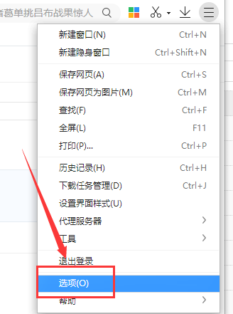 win10下载软件被阻止无法安装怎么办?win10下载软件被阻止无法安装解决办法