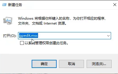 win10无法打开内置应用如何解决?win10无法打开内置应用的处理教程