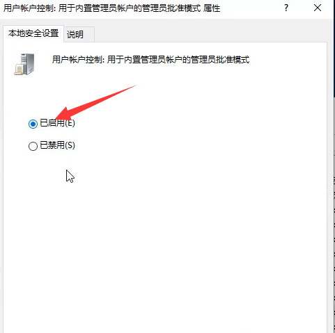 win10无法打开内置应用如何解决?win10无法打开内置应用的处理教程