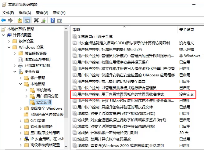 win10无法打开内置应用如何解决?win10无法打开内置应用的处理教程