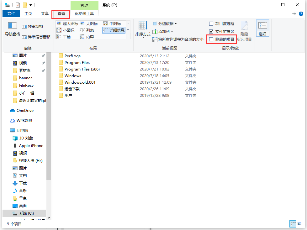 win10游戏文档文件在哪?win10游戏文档文件路劲查找方法