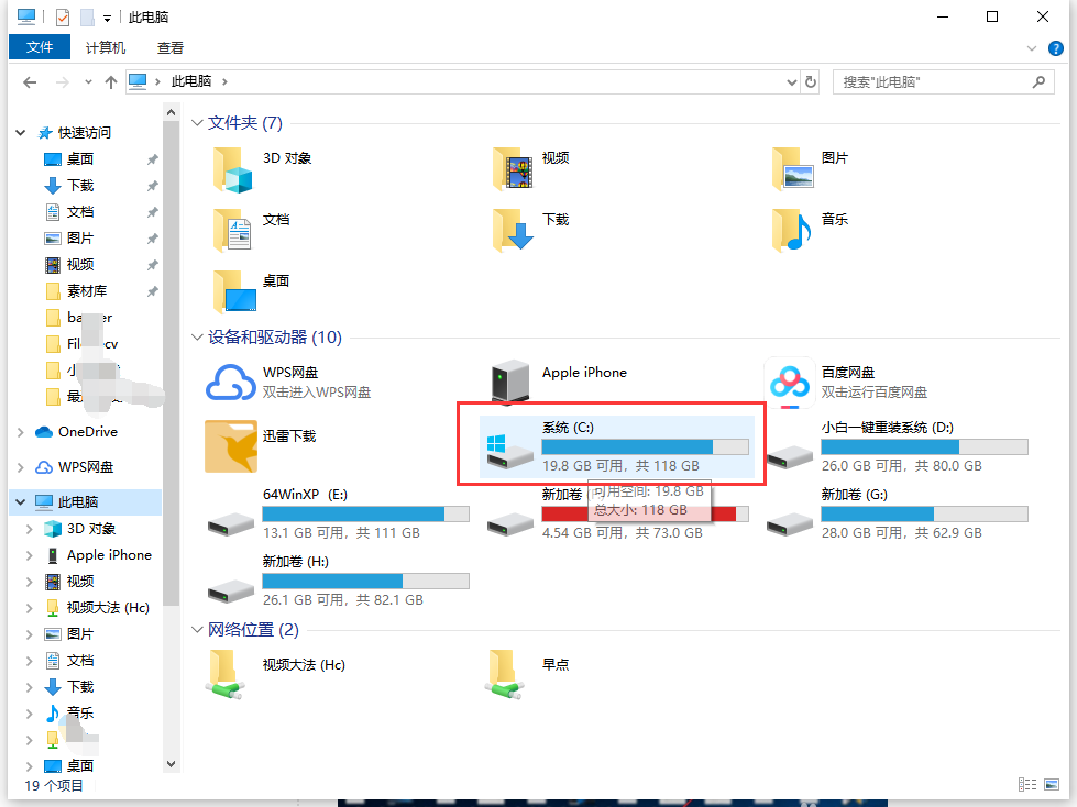 win10游戏文档文件在哪?win10游戏文档文件路劲查找方法
