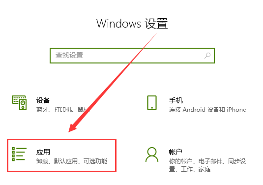 win10电脑如何修改默认浏览器?win10修改默认浏览器的教程