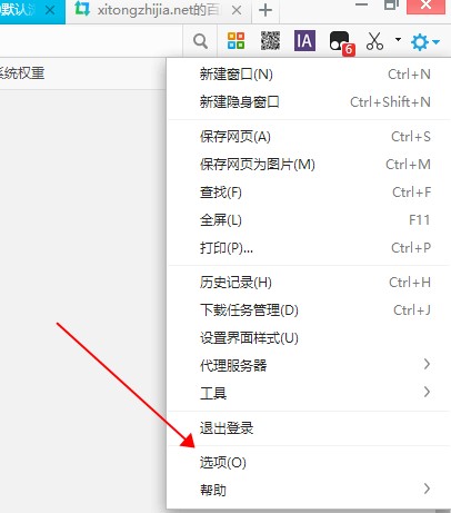 win10电脑如何修改默认浏览器?win10修改默认浏览器的教程