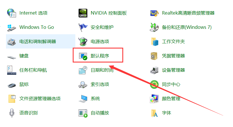 win10电脑如何修改默认浏览器?win10修改默认浏览器的教程