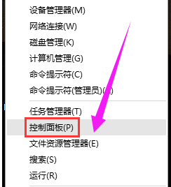 win10最新漏洞补丁要怎么卸载?想卸载win10最新漏洞补丁要怎么做?