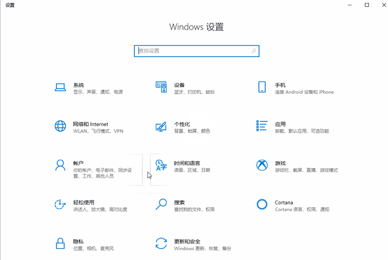 win10管理日志怎么导出?win10管理日志导出的方法?