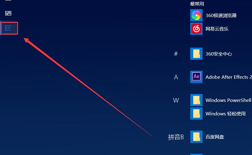 win10平板模式怎么用?win10平板模式的使用方法?