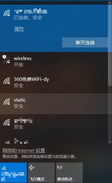 Win10查看WiFi密码主要怎么做?详细的查看密码方法?
