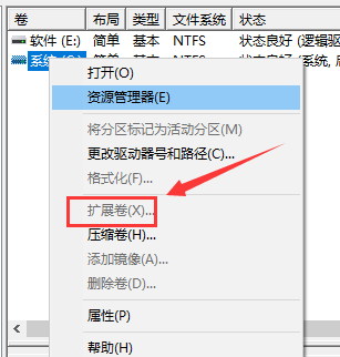 如何对win10系统进行合并分区?win10系统进行合并分区的方法