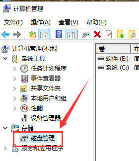 如何对win10系统进行合并分区?win10系统进行合并分区的方法