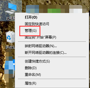 如何对win10系统进行合并分区?win10系统进行合并分区的方法