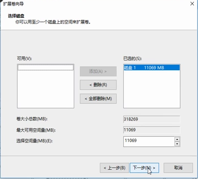 如何对win10系统进行合并分区?win10系统进行合并分区的方法
