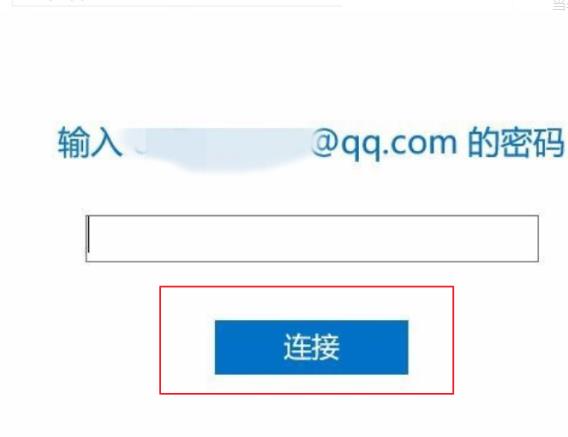 如何设置win10邮箱pop3?win10邮箱pop3的设置方法