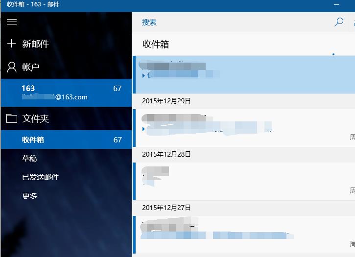 win10邮箱无法邮件什么原因?win10邮箱收不到邮件的修复教程
