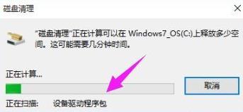 如何删除win10系统的日志文件?win10系统的日志文件删除方法