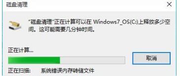 如何删除win10系统的日志文件?win10系统的日志文件删除方法