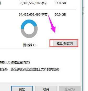 如何删除win10系统的日志文件?win10系统的日志文件删除方法