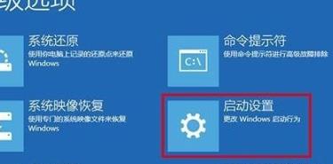 如何在win10安全模式下打开控制面板?